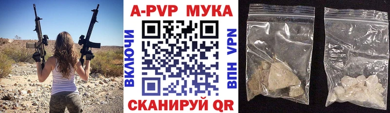 Alpha-PVP кристаллы  блэк спрут ТОР  Яровое 