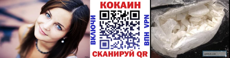 дарк нет официальный сайт  мега рабочий сайт  Яровое  КОКАИН FishScale 