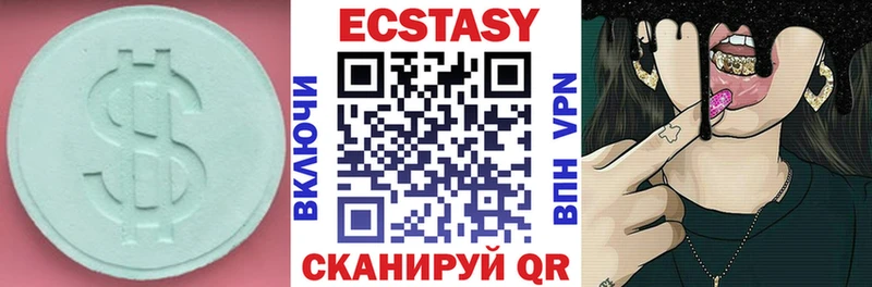 ЭКСТАЗИ MDMA как найти Яровое