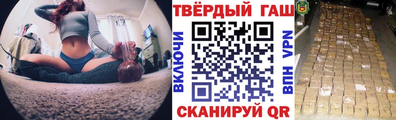 магазин  наркотиков  ссылка на мегу   Гашиш ice o lator  Яровое 