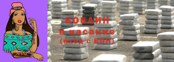дистиллят марихуана Лихославль
