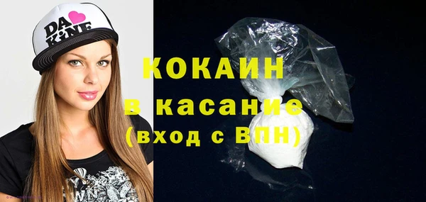 кокаин Баксан