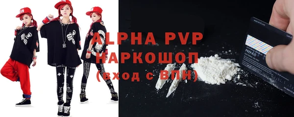 не бодяженный Балахна