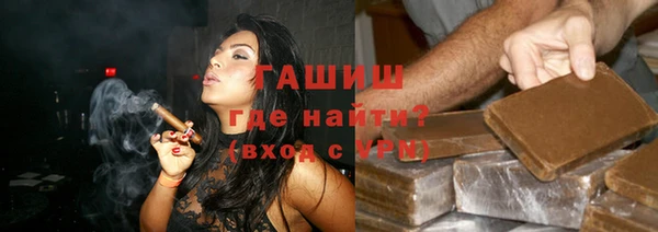 дистиллят марихуана Лихославль