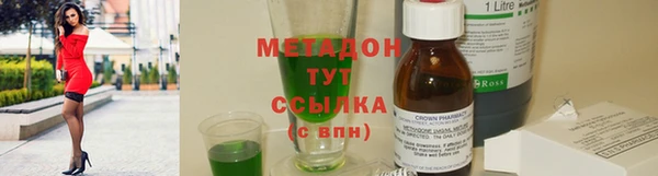 кокаин Баксан