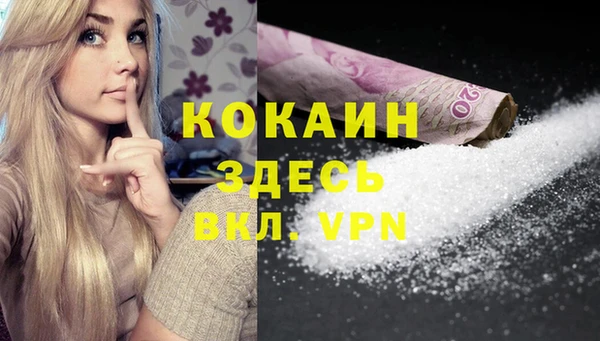 не бодяженный Балахна