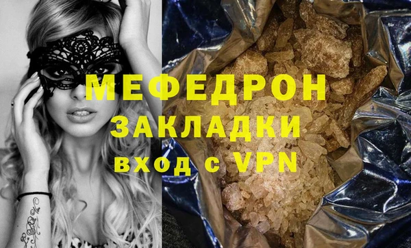 прущие грибы Балабаново
