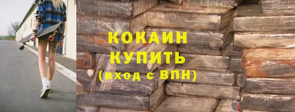 не бодяженный Балахна