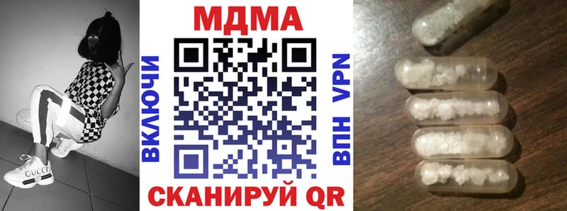 закладки Яровое МДМА VHQ