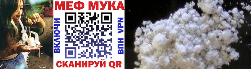 Меф 4 MMC  купить  сайты  Яровое 