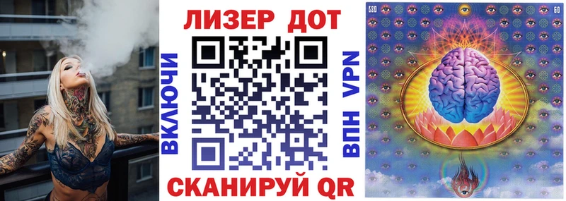 Марки N-bome 1,8мг  это какой сайт  Яровое  где продают  