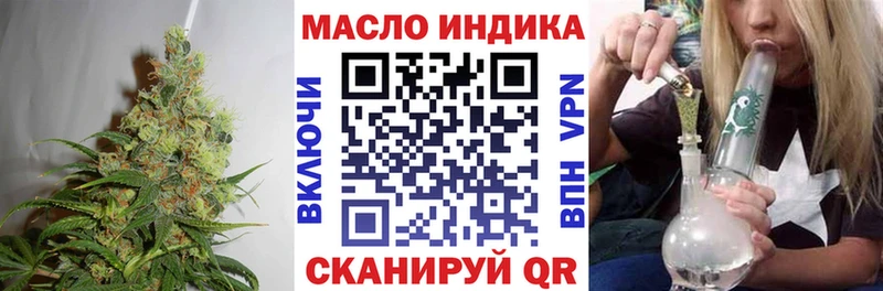 Дистиллят ТГК вейп с тгк Яровое