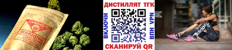 Дистиллят ТГК концентрат Яровое