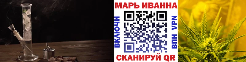 мега рабочий сайт  darknet какой сайт  Шишки марихуана марихуана  закладки  Яровое 